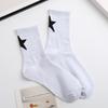 Cotton Anti-Odour Korean Style Outfits Tide Mid-Calf Socks Couple's Version Five-Pointed Star Socks