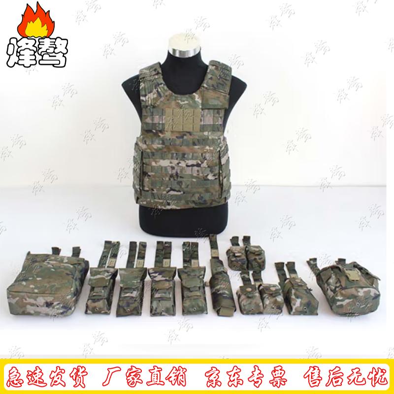 Fengao Ink Pattern 10-Piece Protective Gear Accessory Set