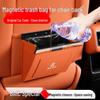 BAIC Car Seat Back Magnetic Leather Trash Bag