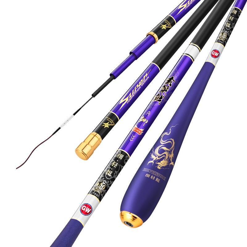 GW Xuan Ce Ji Ultralight Carbon Crucian Carp Hand Rod