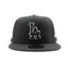 [New Era] Shohei Ohtani Model 59FIFTY Los Angeles Dodgers MLB SHOHEI OHTANI PITCHING FITTED CAP BLACK LOS ANGELES DODGERS Hat 5950 LA Shohei Ohtani