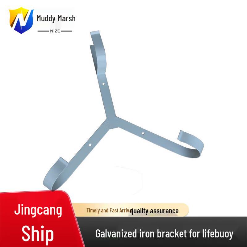 Nize Water Rescue  Lifebuoy Equipment