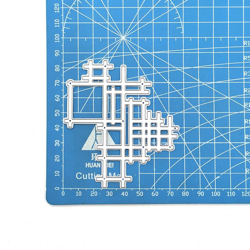Fustelle Taglio Telaio Rete Lineare Stencil Metallico Fai da Te Scrapbooking Album Cartoncino Goffratura Artigianato Decorazione Artistica Taglio a Matrice