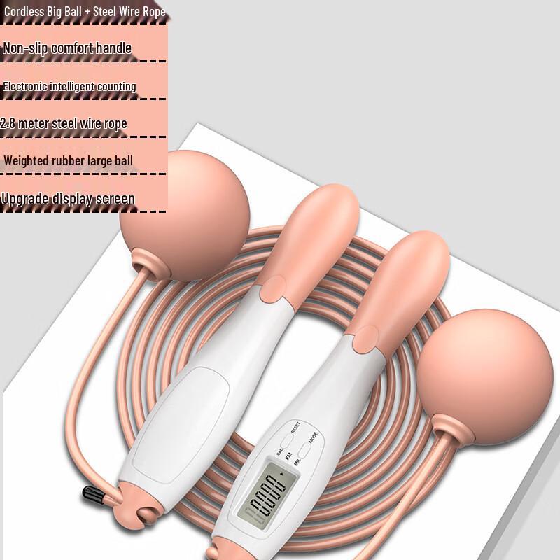 Junshi Smart Cordless Counting Jump Rope