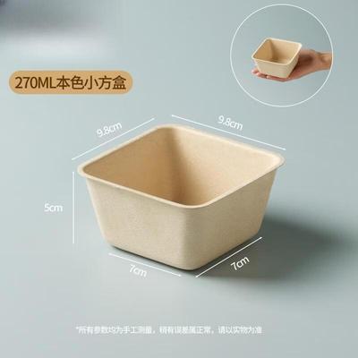 Disposable Natural Pulp Rectangular Food Containers