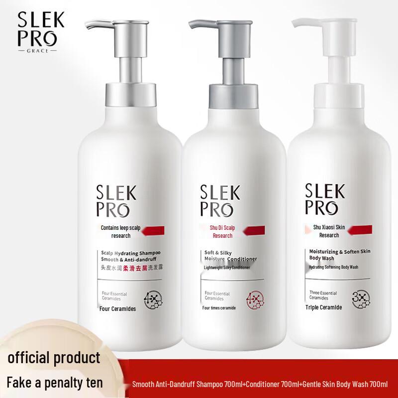 Shu Lei PRO Series Hair & Body Care Set