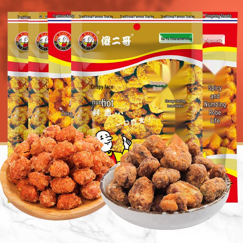 Sha Er Ge Assorted Gourmet Snacks