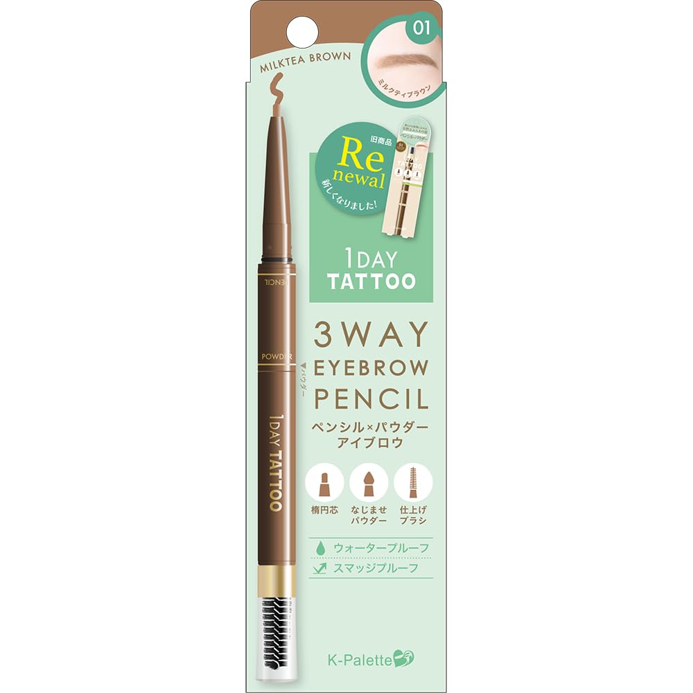 K-Palette Three-Way Eyebrow Pencil 01 Milk Tea Brown Waterproof Pencil 0.1g Powder 0.3g A 3-in-1 eyebrow series that creates soft, fluffy brows.