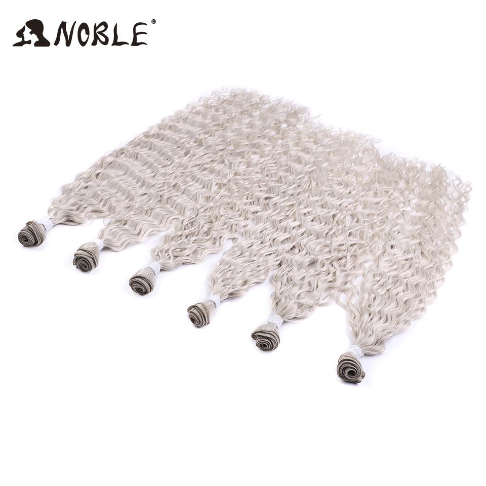 Noble Synthetic Hair Kinky Curly 24 26 28 inch Synthetic Hair Extensions Ombre Blonde Fake Hair Bundles Long Wave Hair Extension