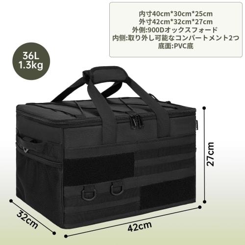 AKOZLIN Camping Storage Box, Soft Container, Tool Box, Container Box with Dividers, Outdoor Camping Bag, Large Capacity, Waterproof, Foldable, 40x30x2