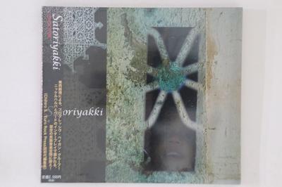 CD SATORIYAKKI - Satoriyakki TACD01 TRADVANCE MUSIC Japan Obi Japanese Pop/Rock Used
