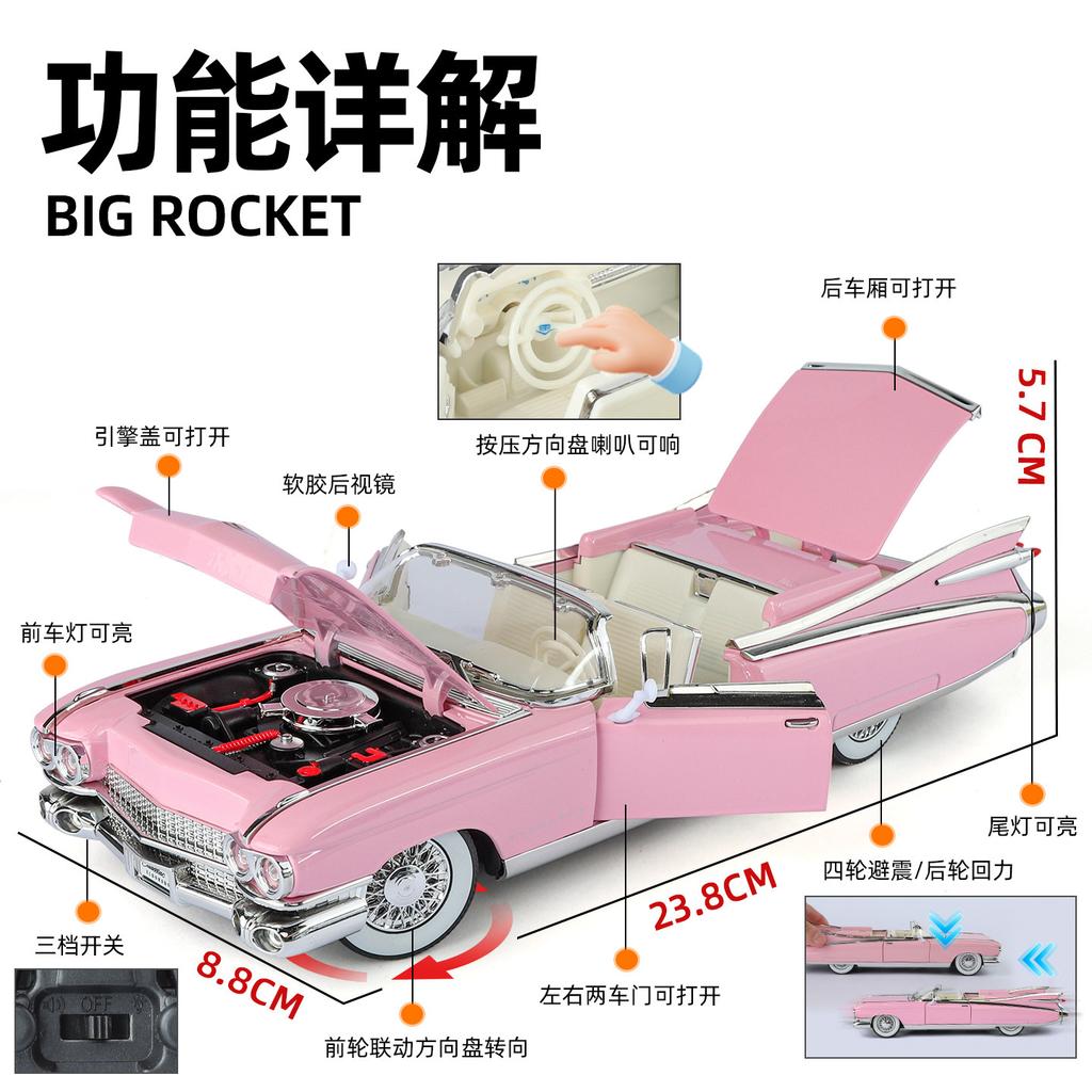 1:24 1959 Cadillac Eldorado Biarritz Vintage Convertible Luxury Alloy Metal Diecast Model Car Collectibles Hobby Deskto Display