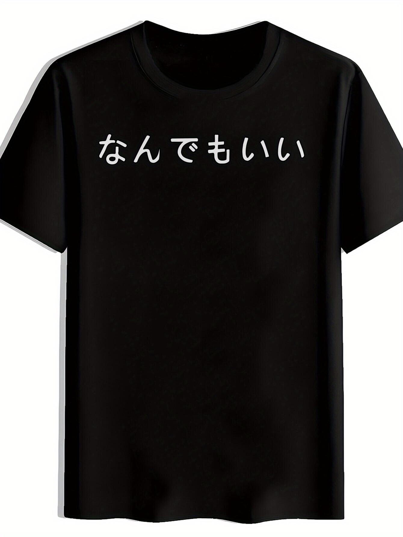 Japanese-Inspired Letter Print Short Sleeve T-shirt - Black with White Text S
