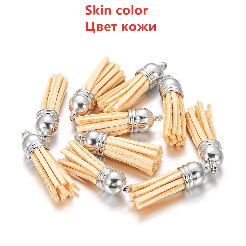 10/20Pcs 38mm Leather Tassel Fringe Keychain Strap Jewelry Fiber Fringe Suede Tassel Key Chains for DIY Jewelry Accessories