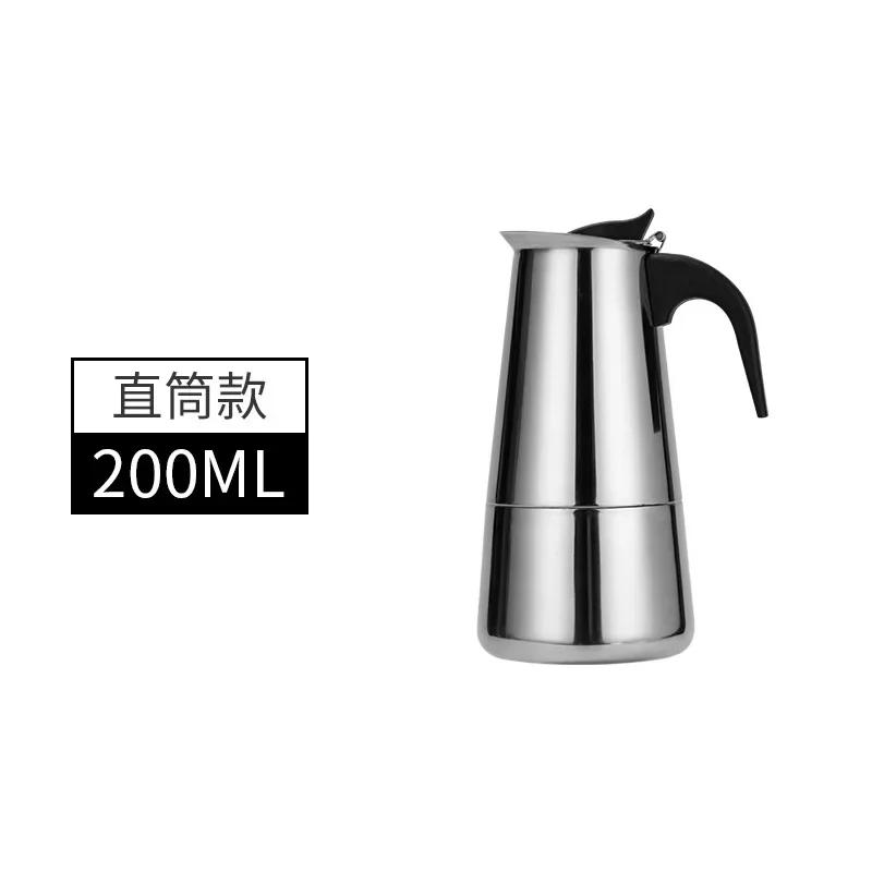 100/200/300/450ML Stainless Steel Hand-made Coffee Pot Straight Coffee Pot Mocha European Espresso French Coffee Pot Removable