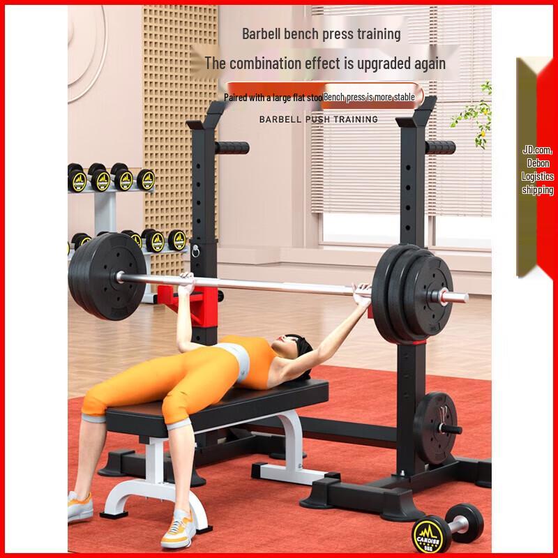 Aichen Multi-functional Squat Rack & Barbell System