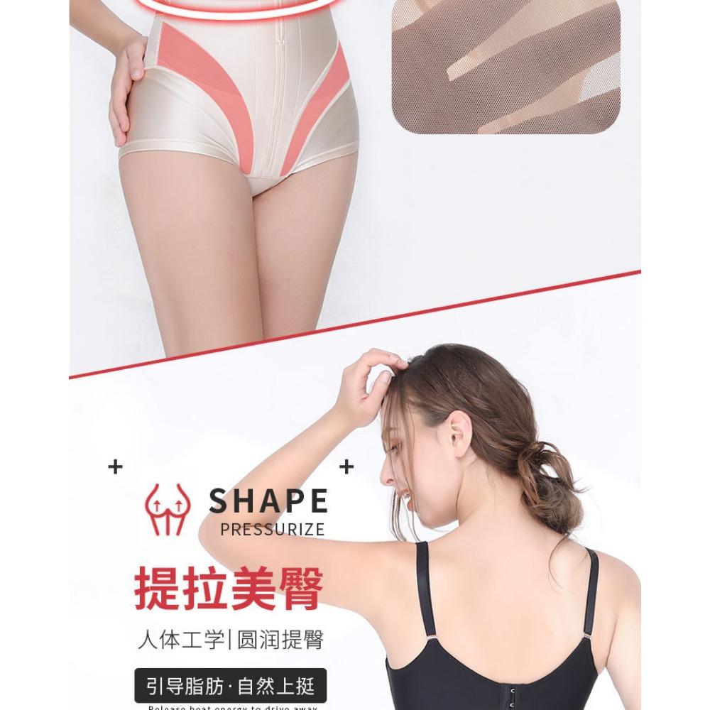 Postpartum High-waisted Body Sculpting Pants Large-size Shaping Waist, Hip Lift, Belly Panties, Zipper-free Body Panties for Women