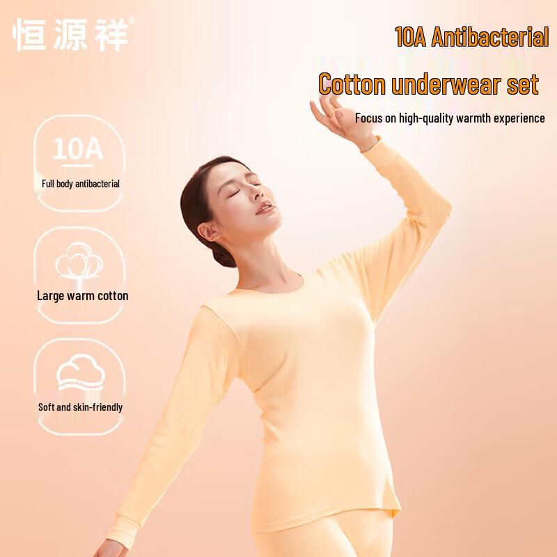 

Женский термокомплект из 100% хлопка с антибактериальным эффектом Hengyuanxiang