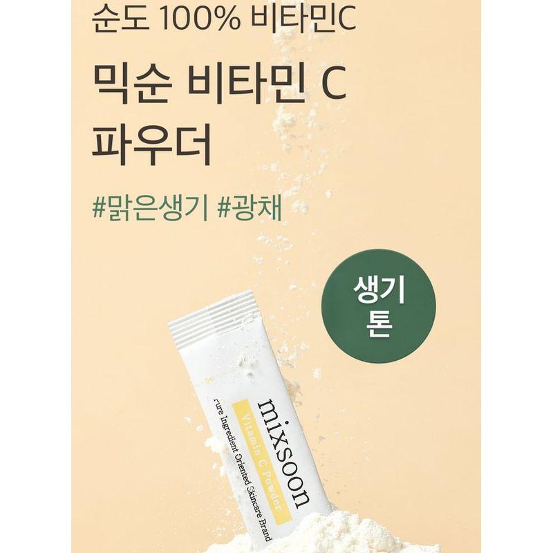 mixsoon Vitamin C Pulver