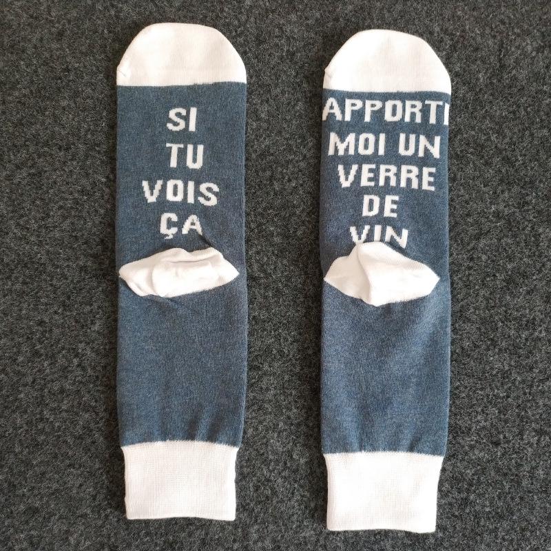 APPORTE Christmas Holiday Letter Print Mid-Calf Cotton Socks - Casual Couple Style