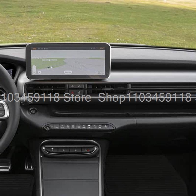 For Jeep Avenger 2024 10.25 inch radio gps Navigation Tempered glass Screen protector for Jeep Avenger gps car sticker