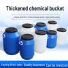 50L Verdickter Industrieller Abwasserfass