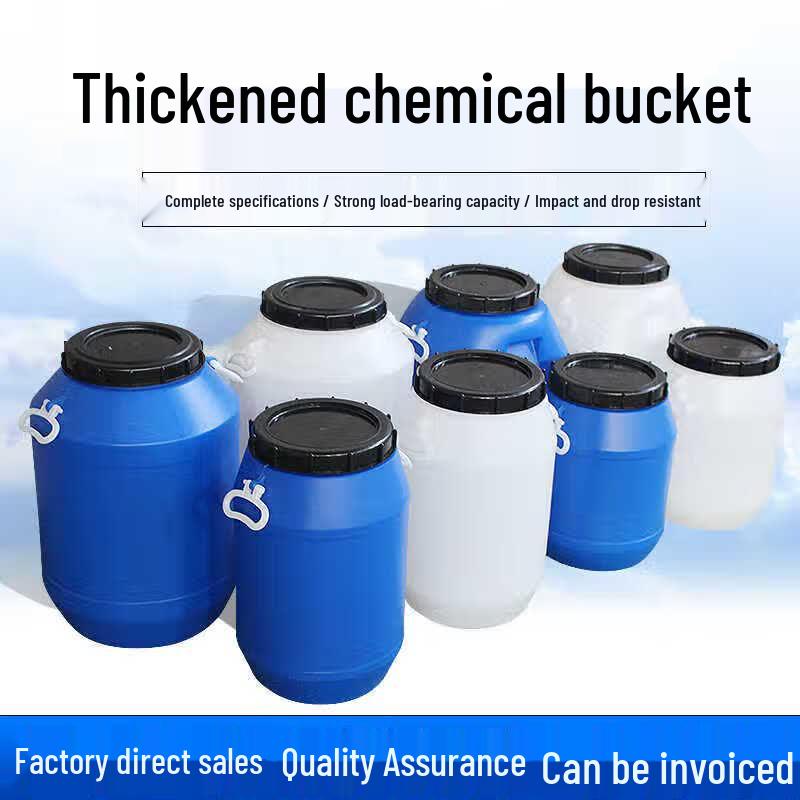 50L Thickened Industrial Waste Liquid Barrel