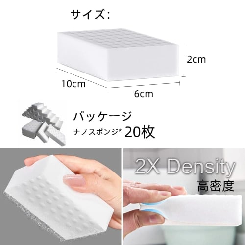 Doraku Design Melamine Sponges, 20 Sheets, Double-Compressed, Durable Bath Shine Cube Sponges for Bath Cleaning, Removes Dirt with Just Water