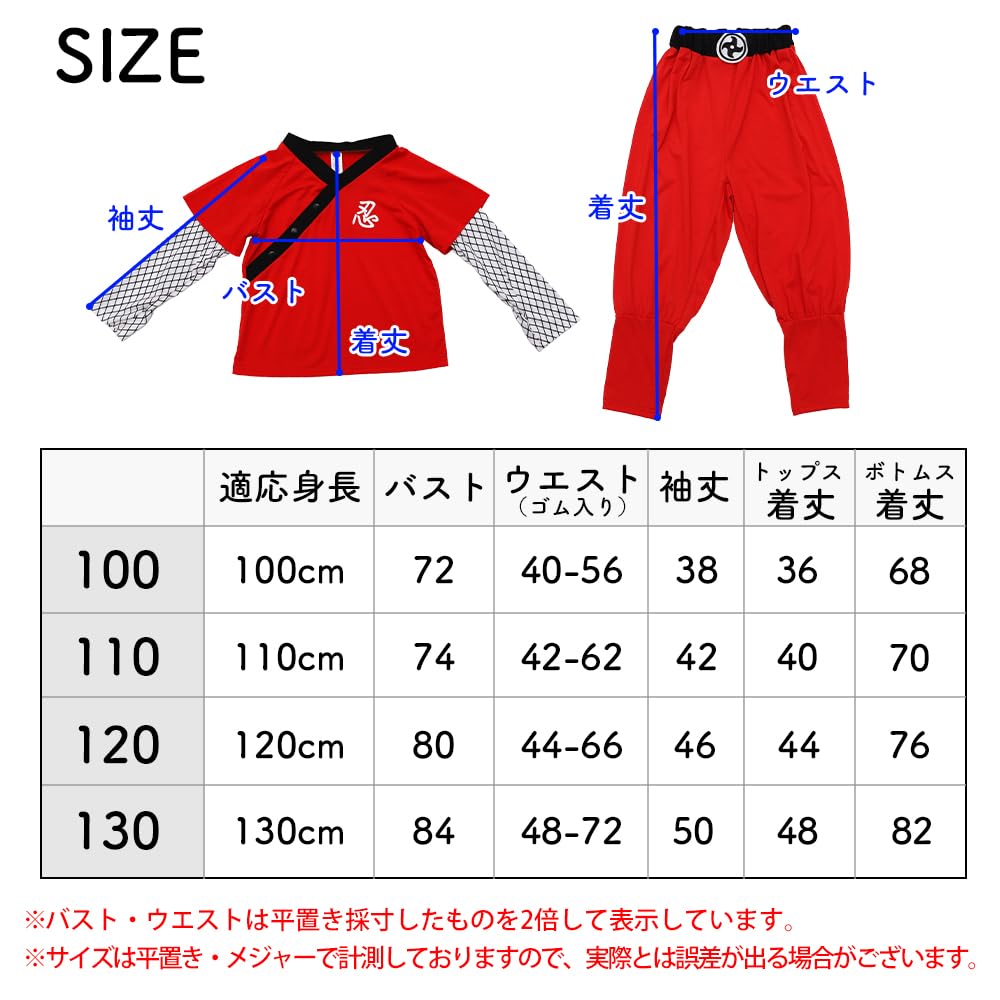 Brightlara Halloween Cosplay Costumes for Fancy Cosplay for Kids, Dress, Girls, Boys, Ninja, Kids, Unisex, kidscos031-120-BK