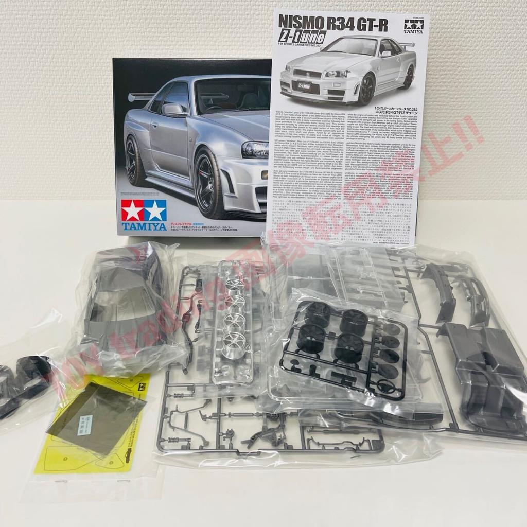 Tamiya Models Nissan Skyline Nismo R34 Scale Nissan Skyline Nismo Sports Car Series 282 Plastic Model Kit GT-R Z-tune 1/24 Z-tune No.