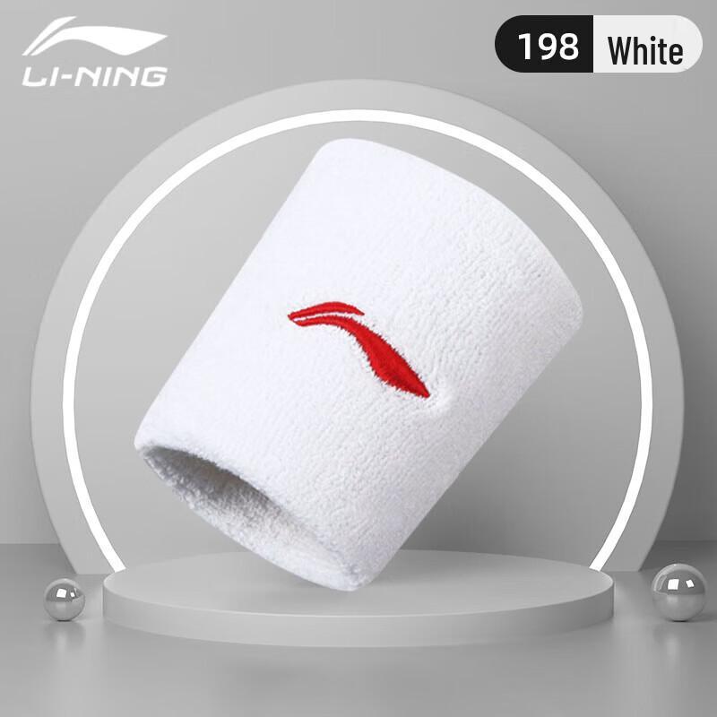 Li-Ning Sports Wristband (2-Pack)