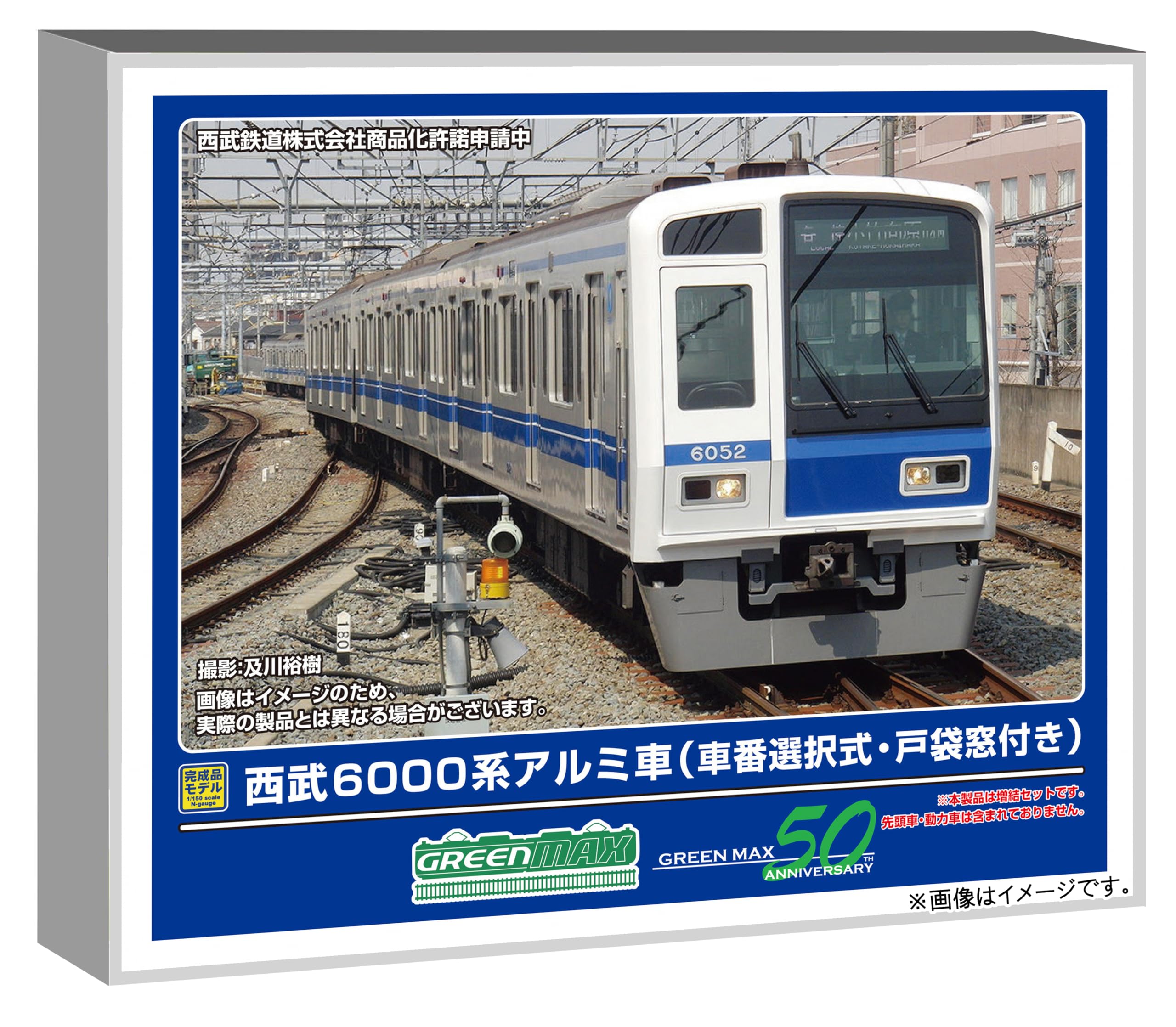 

Greenmax N Gauge Серия Seibu 6000 Алюминиевые вагоны с выбираемыми номерами вагонов и карманами для дверей Набор из 6 вагонов Средняя модель 32039 Окна, Дополнительные вагоны,