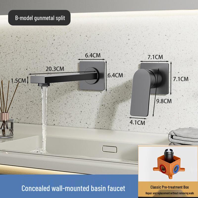 OEING Gunmetal Gray Wall-Mounted Basin Faucet