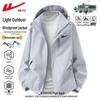 Men's Outdoor Windproof Convertible Hooded Jacket