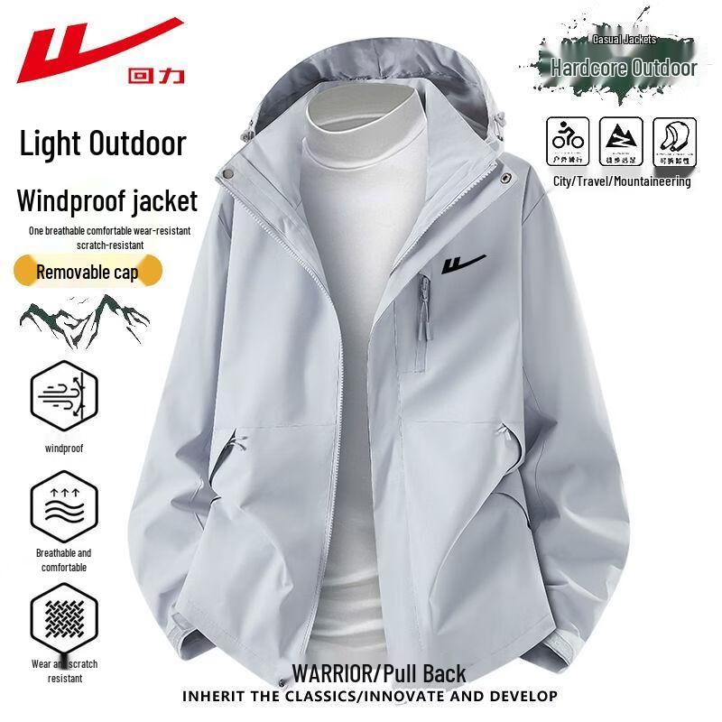 Men's Outdoor Windproof Convertible Hooded Jacket
