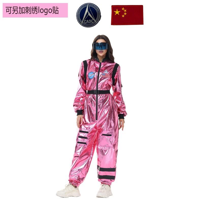 Adult Pink Shiny Jumpsuit Astronaut Costume Halloween Cosplay Party Outfit