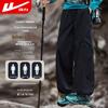 Warrior Men's Casual Straight-Leg Pants