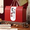 Premium Gift Box for Team Building, Weddings, and Everyday Occasions - High-End Tea and Souvenirs