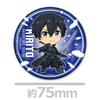 Azu Maker Sword Art Online Alicization War of Underworld Trading Can Badge Vol.2 (Box)