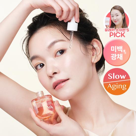 VT Antioxidant Radiance Ampoule 50ml