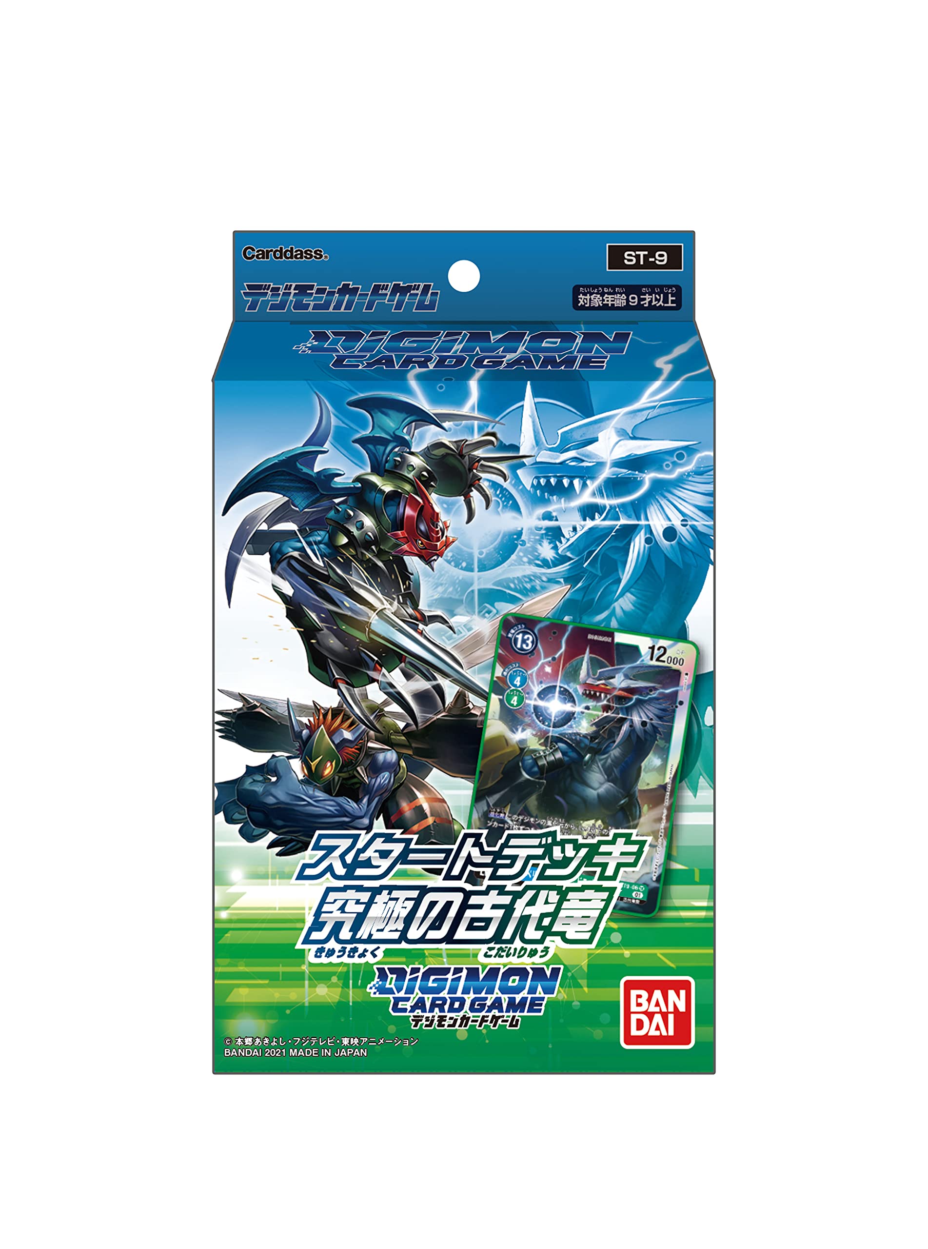 

Bandai Digimon Card Game Стартовая колода Абсолютный Древний Дракон [ST-9]