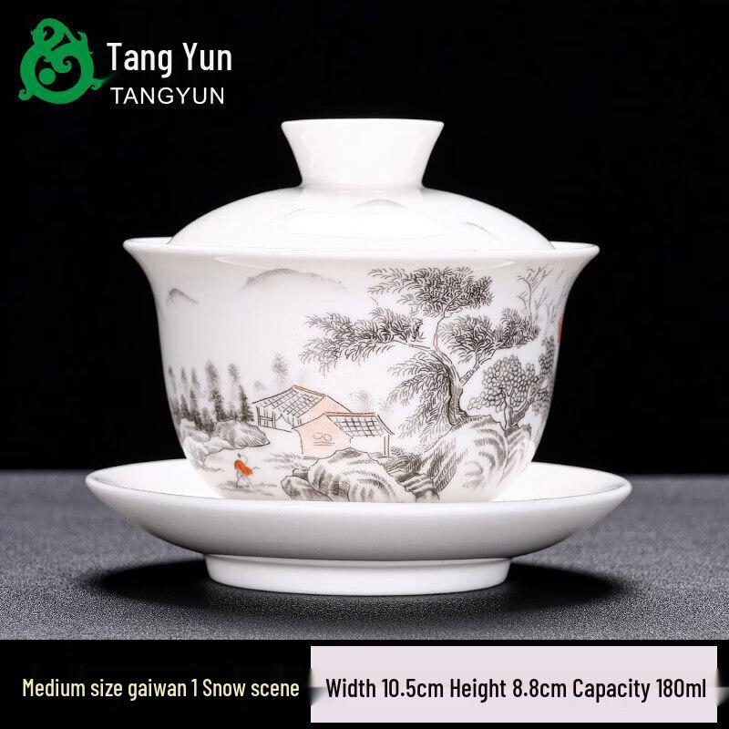 Mutton Fat Jade White Porcelain Gaiwan Tea Cup
