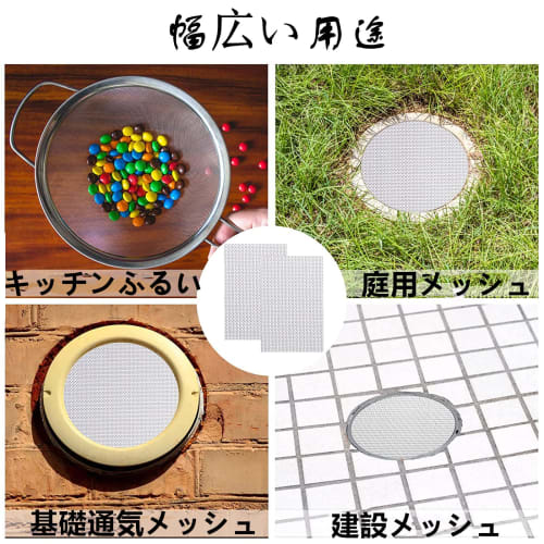 Industrial Wire Mesh, Stainless Steel Plain Weave Wire Mesh, Set of 2, 300x210mm, 1mm Mesh, 0.3mm Wire Diameter, Filtration Net, Ventilation, High Tem