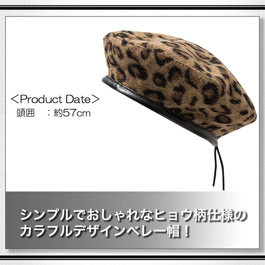 WHITE FANG Leopard Print Beret Cold CA448 Hat, Autumn/Winter, Protection, Hat, Cap, Stylish, Women's (01 Brown)