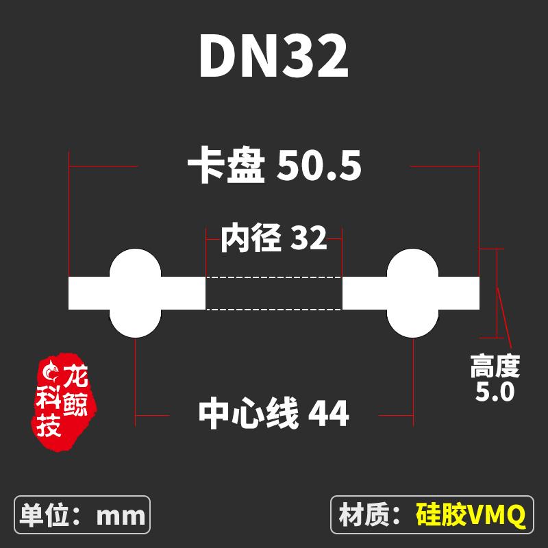 DIN Standard DN10/15/20/25/32-200 X 3/4" 1.5" 2" 3" 4" 5" 6" Tri Clamp Gasket Seal Strip Sanitary Homebrew