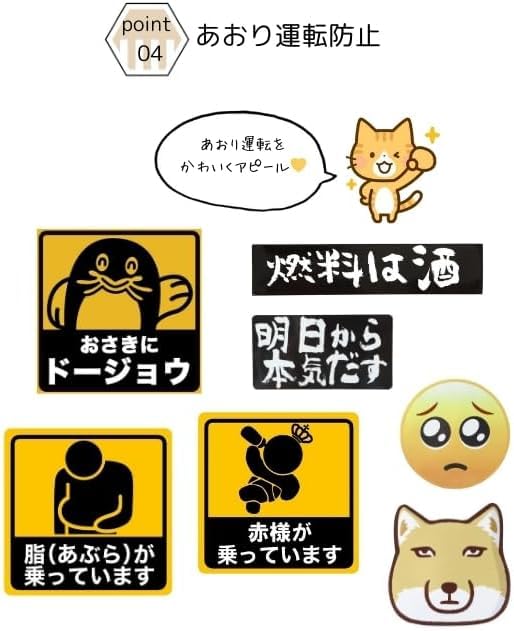 B0034 Car Sticker Magnet with On Back Car Sticker Funny