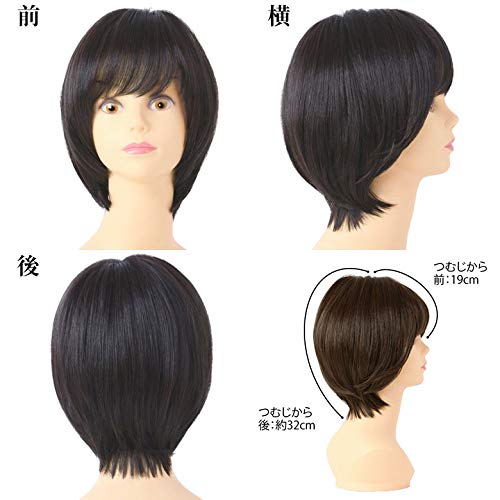 Priscilla Mrs. All-Wig Round Curl Short Bob A-114 TDB: Heat-Resistant Dark Brown