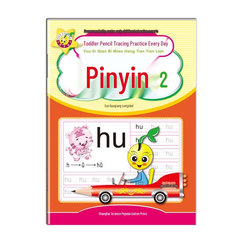 Early Childhood Pencil Tracing Book: Numbers, Pinyin, and Stickers for Preschool Learning