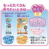 Wonderful Can Badge Good Wonderful Set [BANDAI] Precure! Precure!