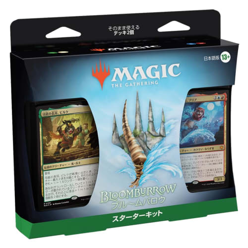 Magic: The Gathering Broombarrow Starter Kit Japanese Version MTG Trading Card Wizards of the Coast BLB D34341400